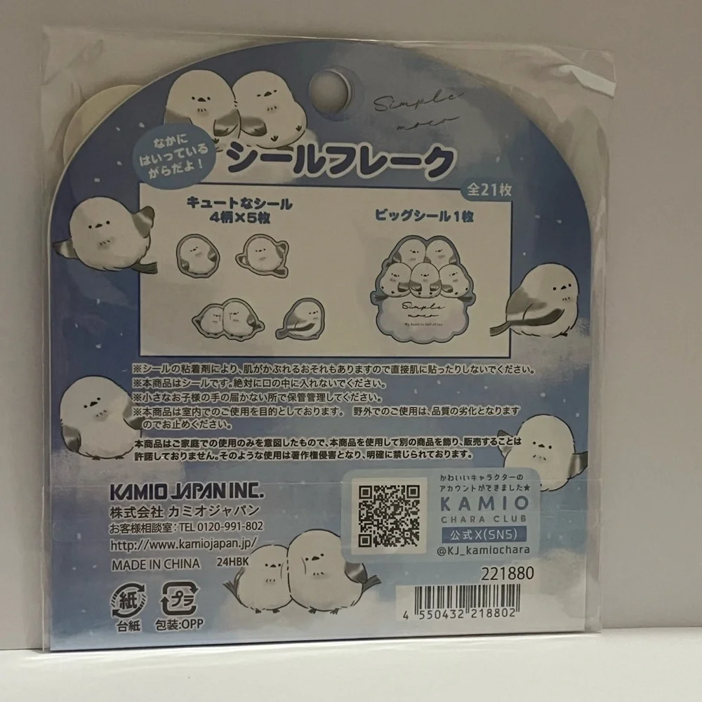 Japan Enaga Long Tailed Bird Sticker Pack
